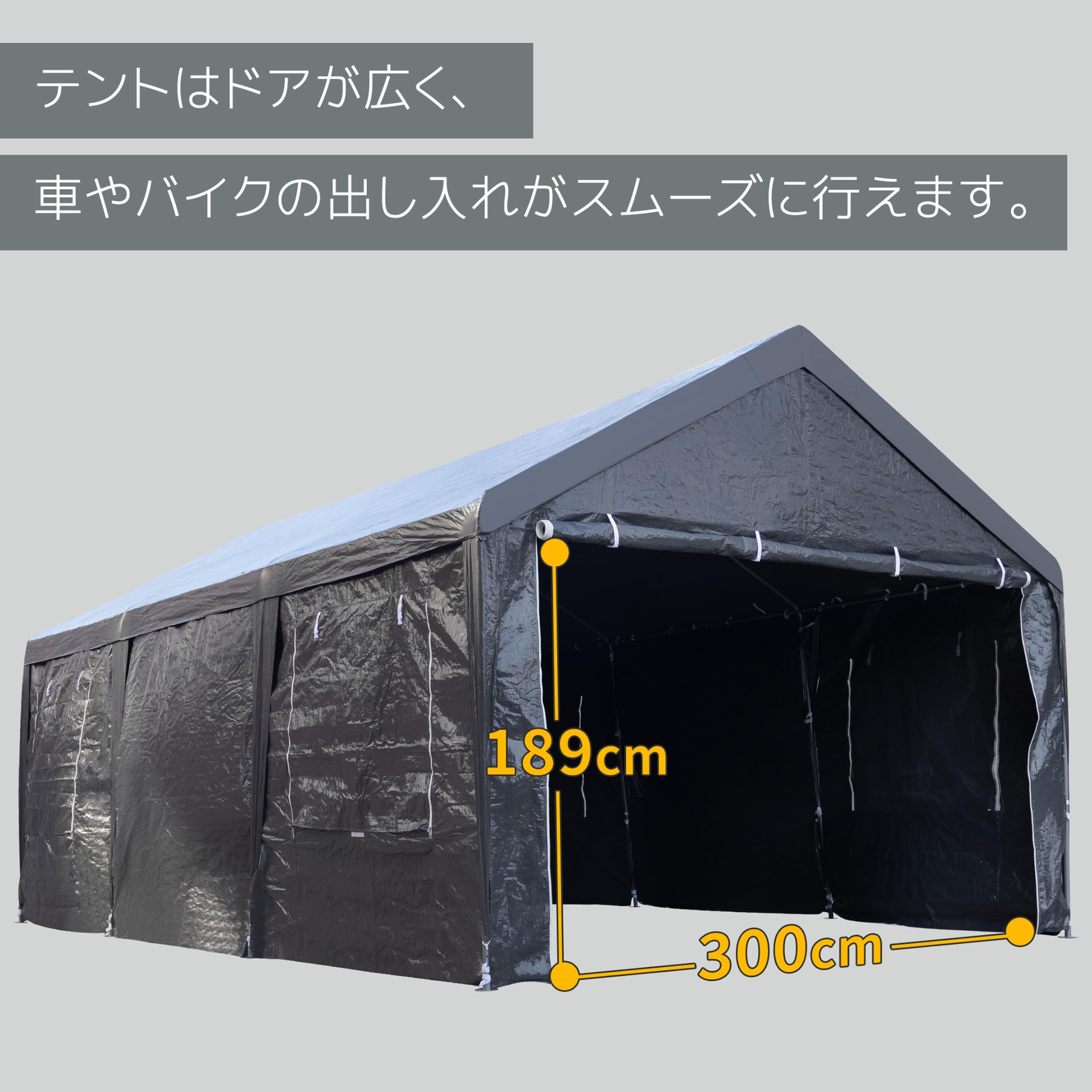 幅3.6m×奥5.9m×高さ2.9m】テント 車庫テント ガレージテント Amazon.co.jp: ガレージテント 大型 車庫テント 3.6×5.9×2.9m UPF50+